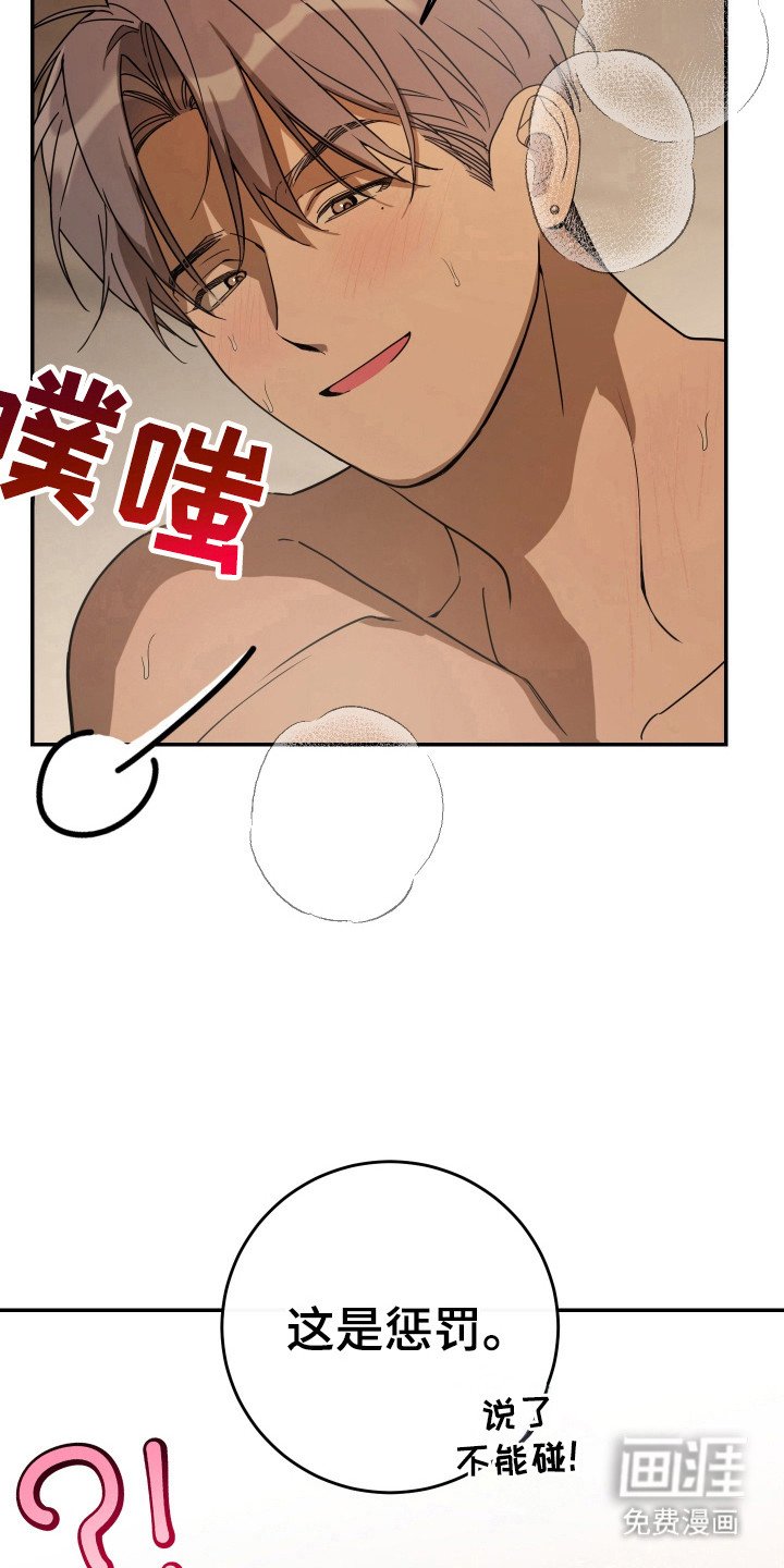 第127章：【番外】诱惑