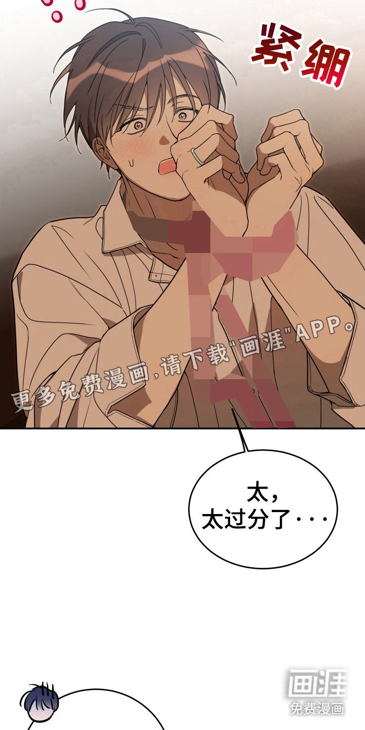 第127章：【番外】诱惑