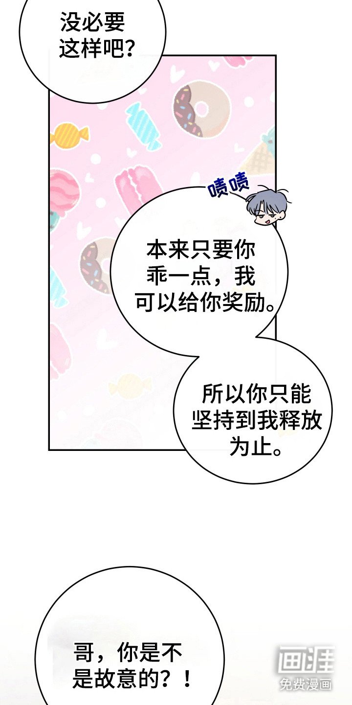 第127章：【番外】诱惑