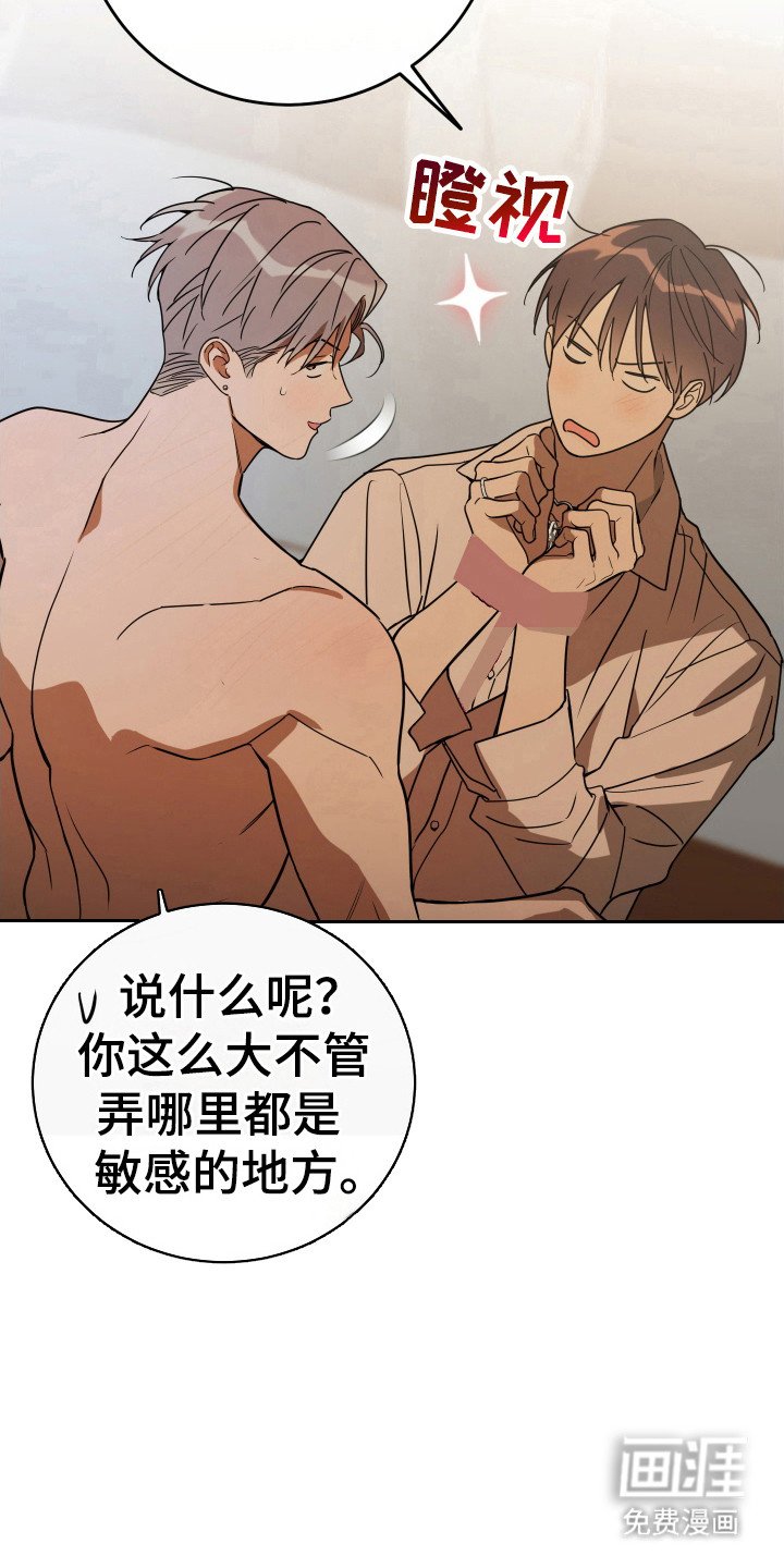 第127章：【番外】诱惑
