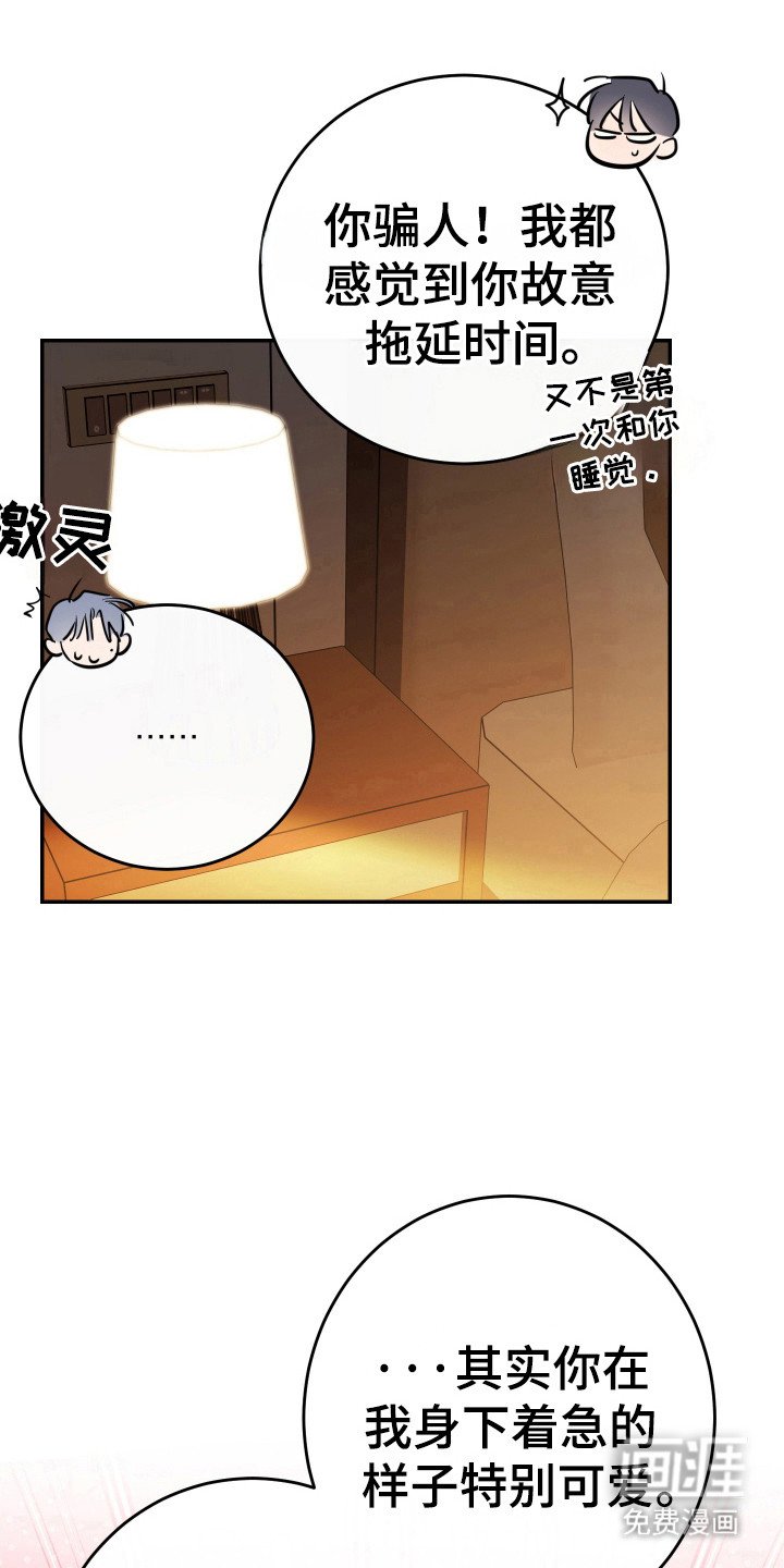 第127章：【番外】诱惑