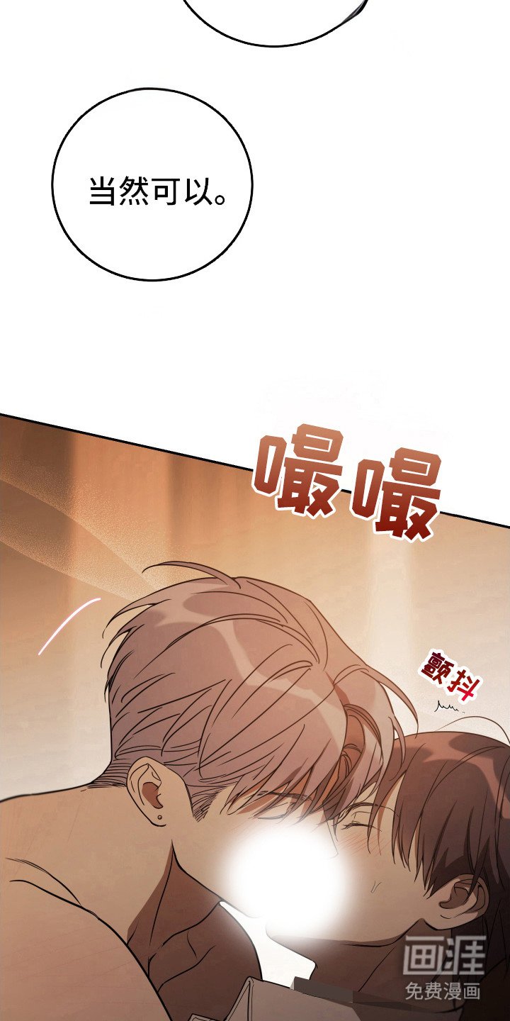 第127章：【番外】诱惑