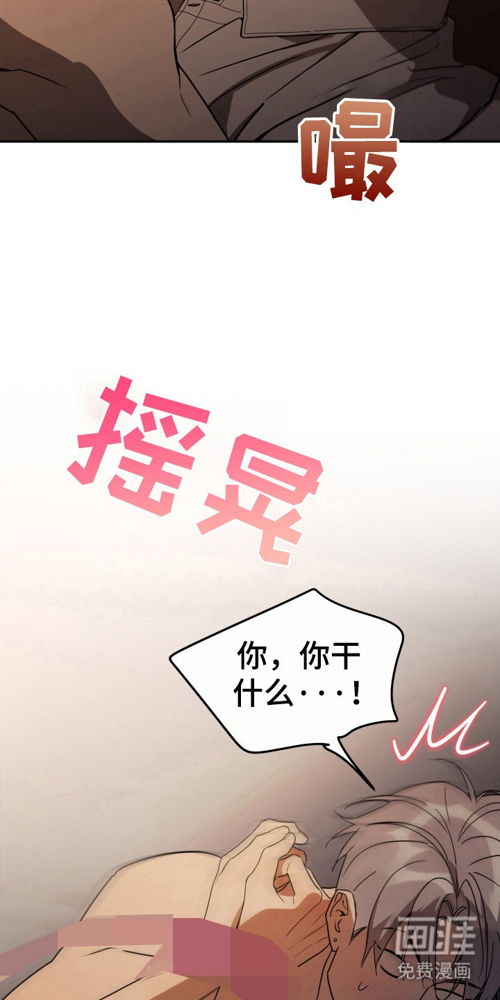 第127章：【番外】诱惑