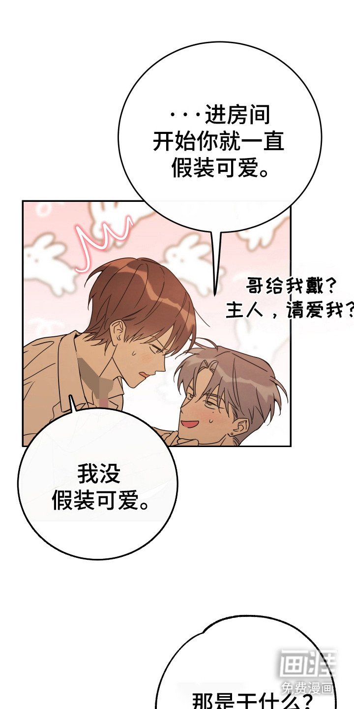 第127章：【番外】诱惑