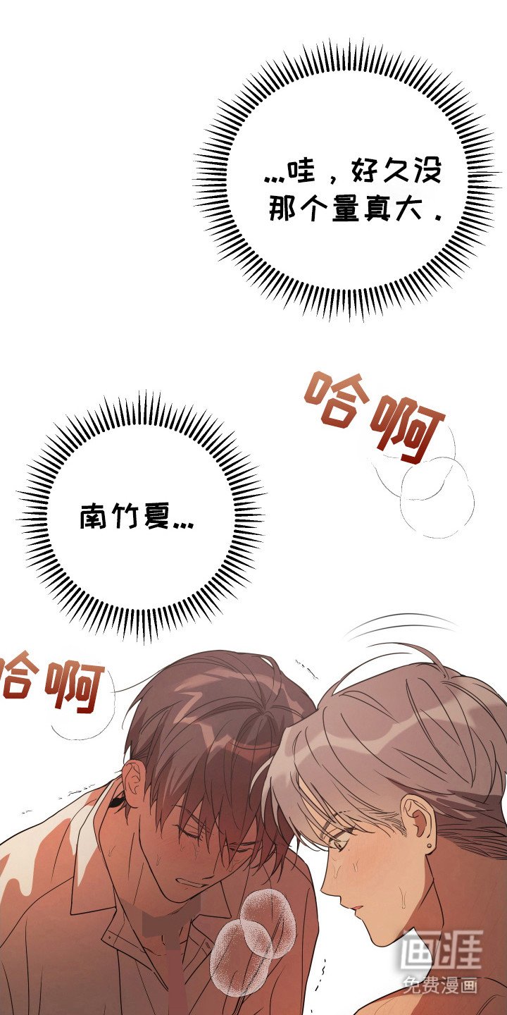 第128章：【番外完结】没有下次