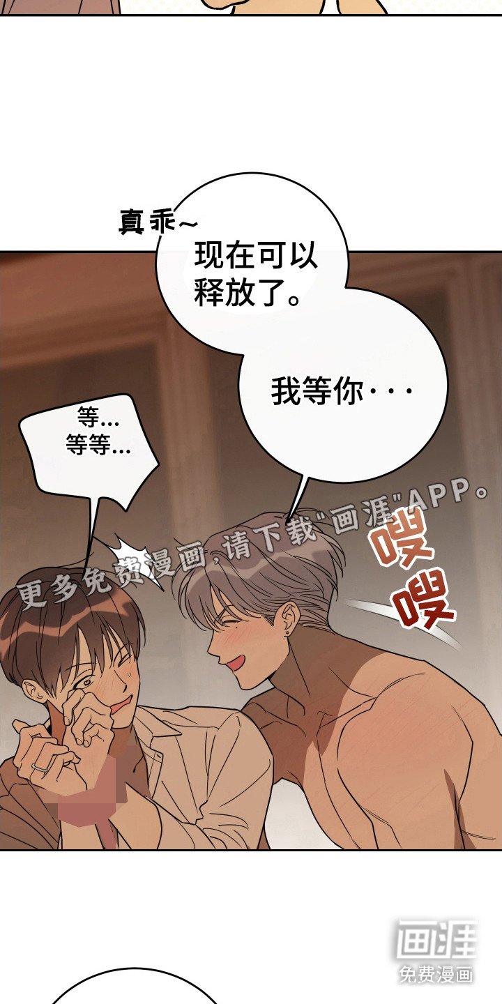 第128章：【番外完结】没有下次