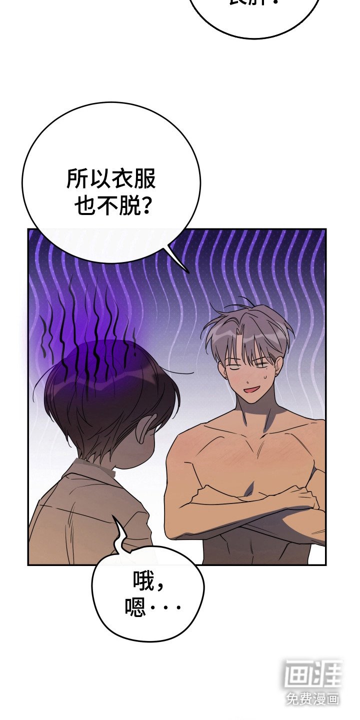 第128章：【番外完结】没有下次
