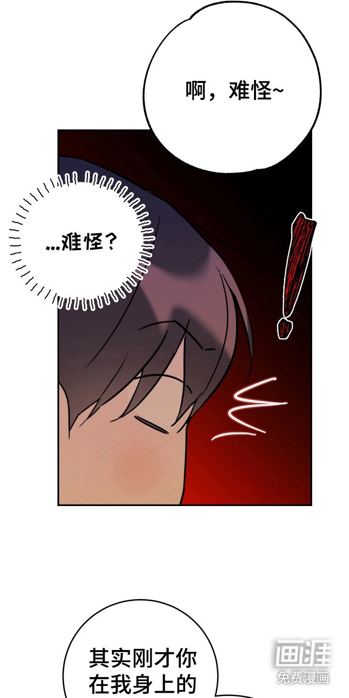 第128章：【番外完结】没有下次
