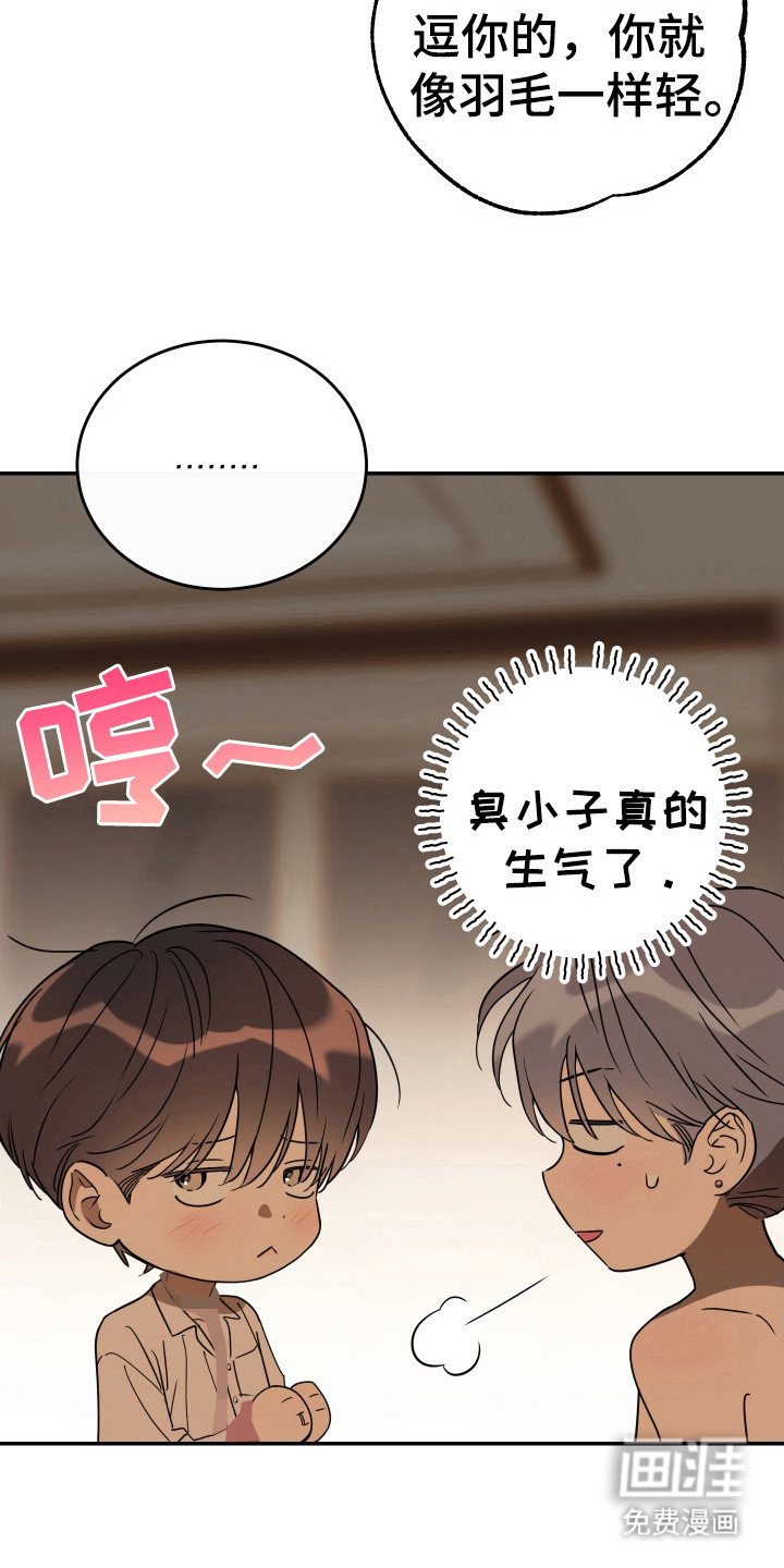 第128章：【番外完结】没有下次