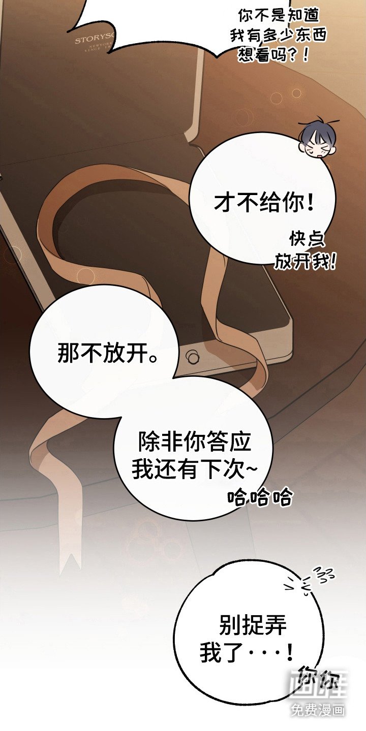 第128章：【番外完结】没有下次