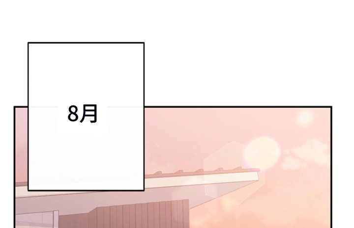 第13章：人心易变
