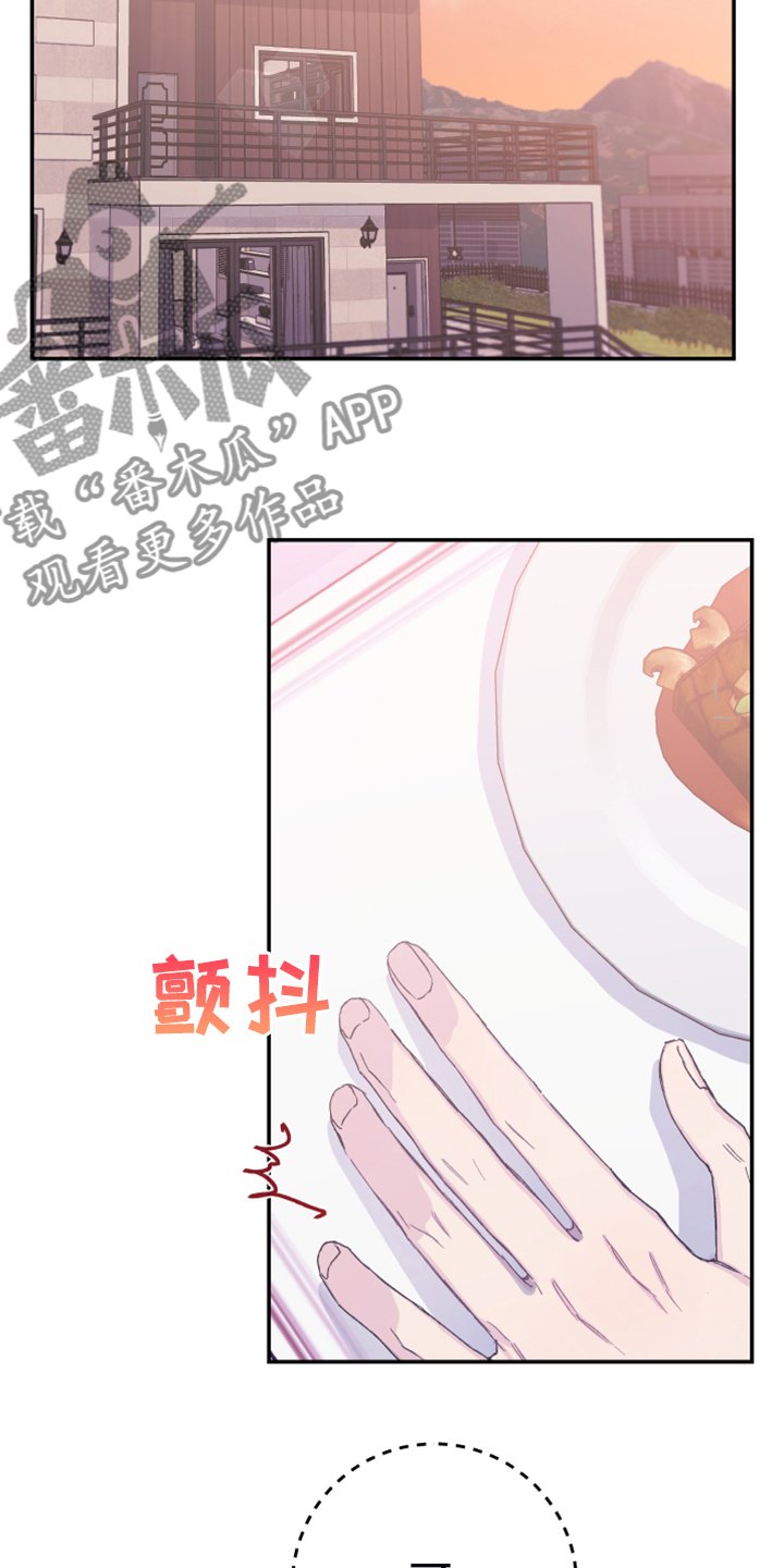 第13章：人心易变