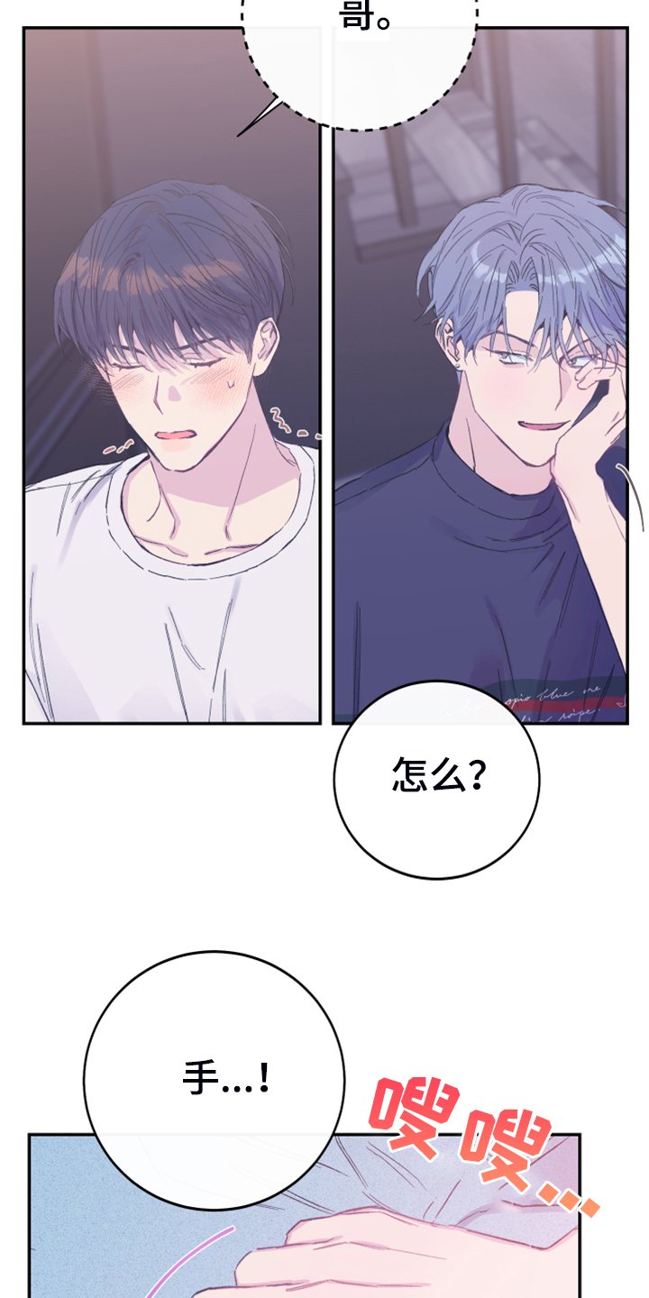 第13章：人心易变