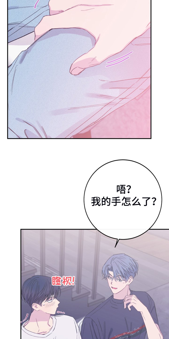 第13章：人心易变
