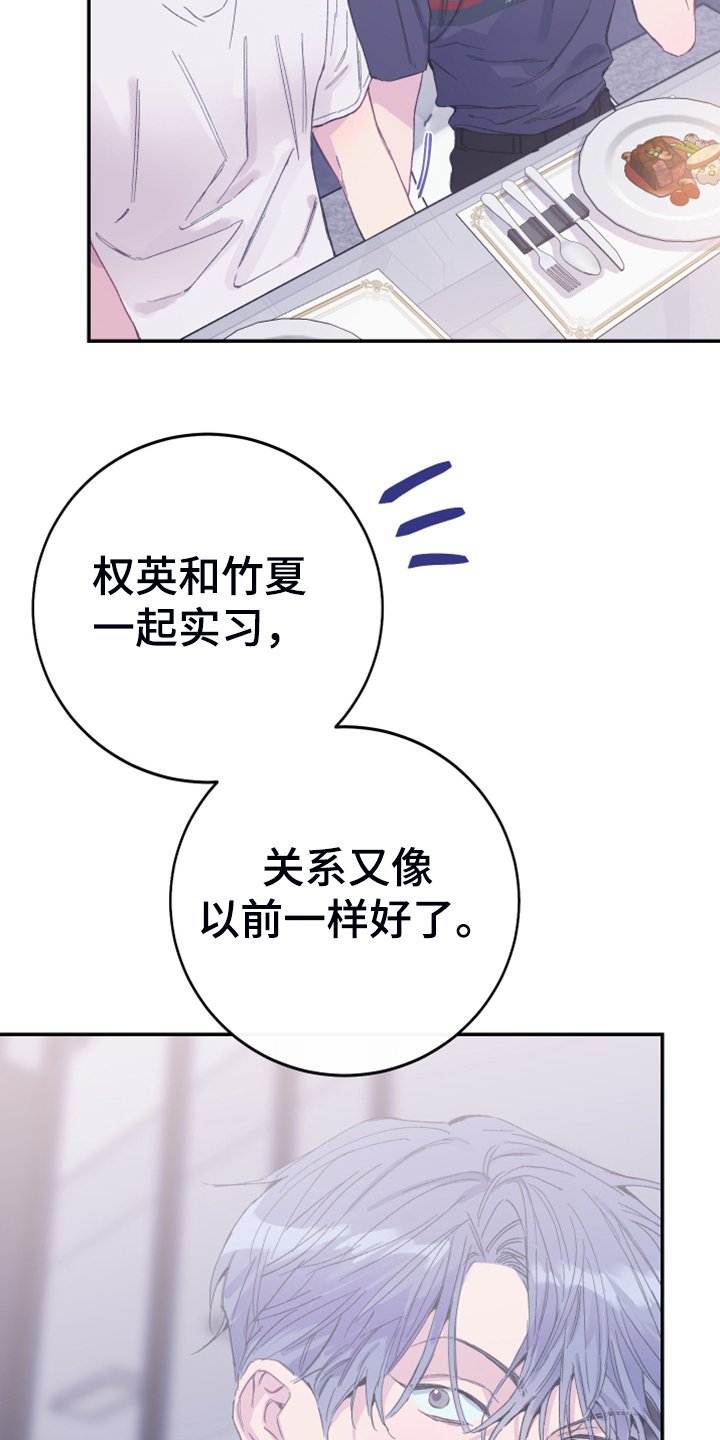 第13章：人心易变