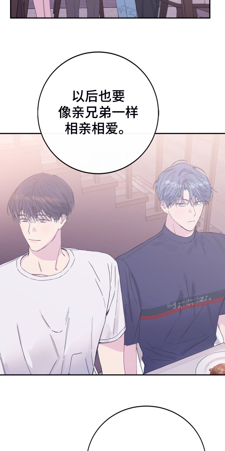 第13章：人心易变
