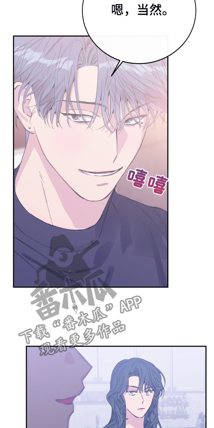第13章：人心易变