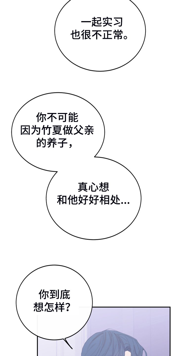 第13章：人心易变