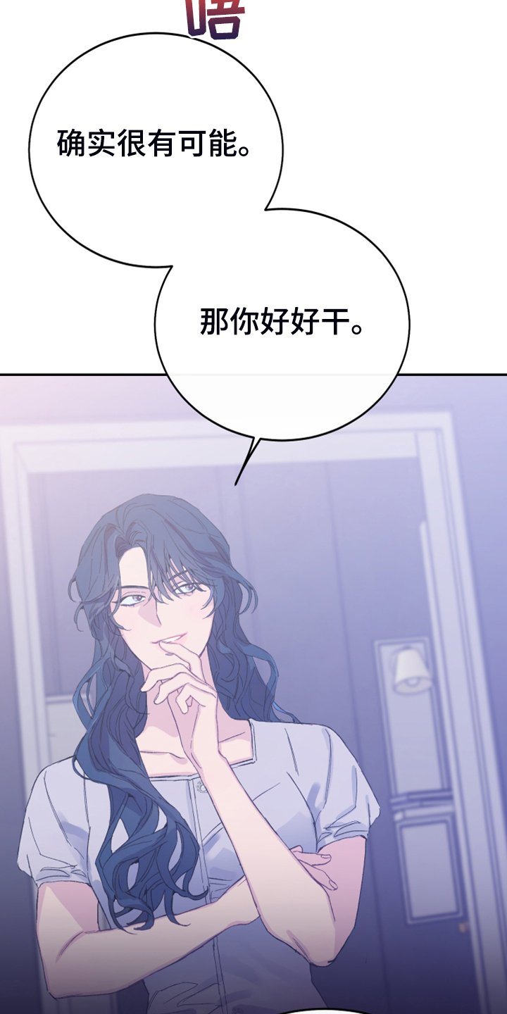 第13章：人心易变