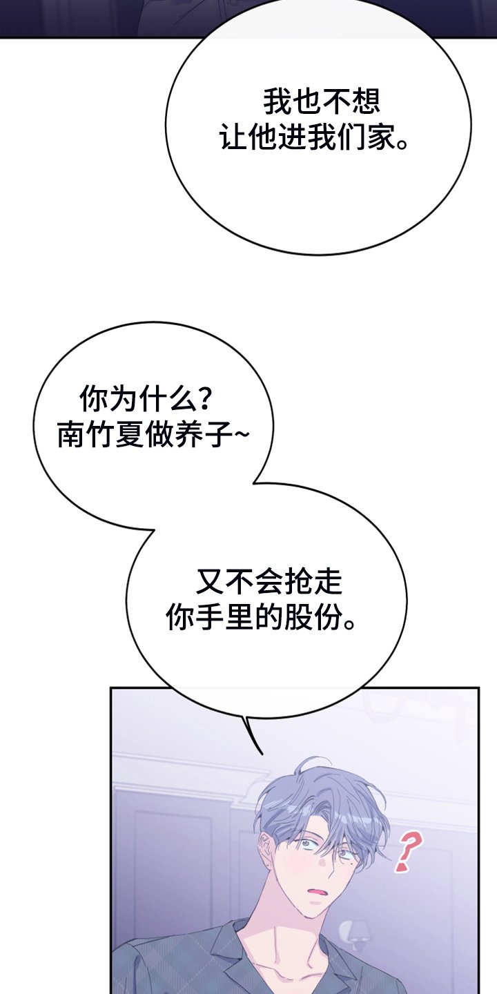 第13章：人心易变