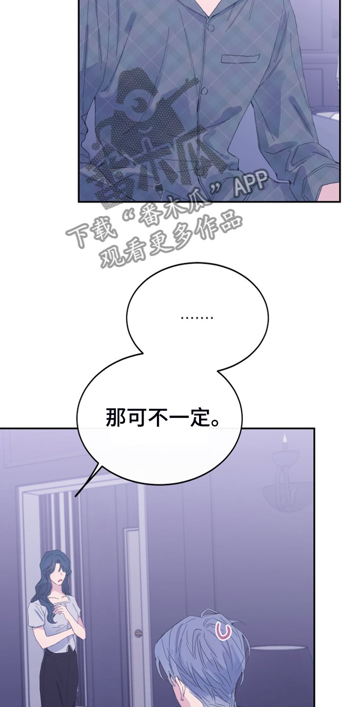 第13章：人心易变