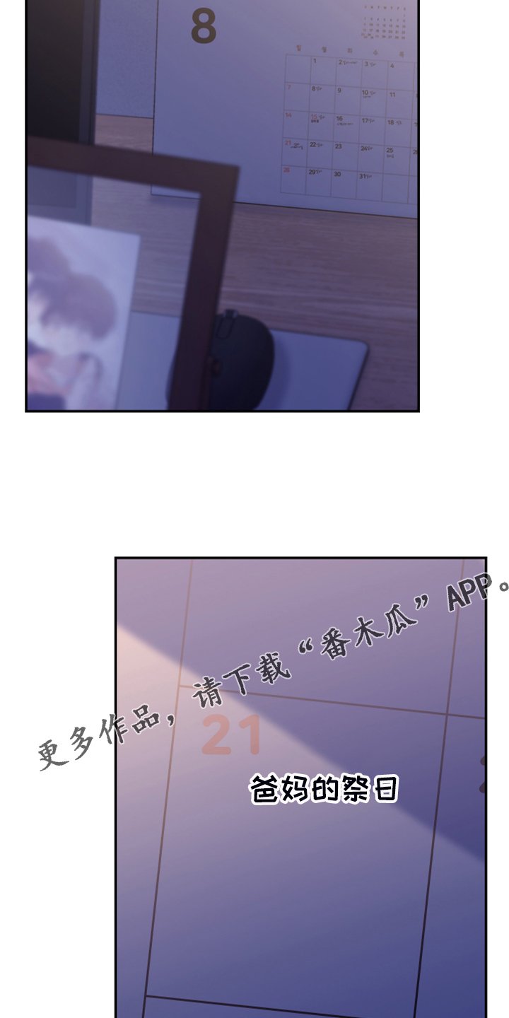 第13章：人心易变