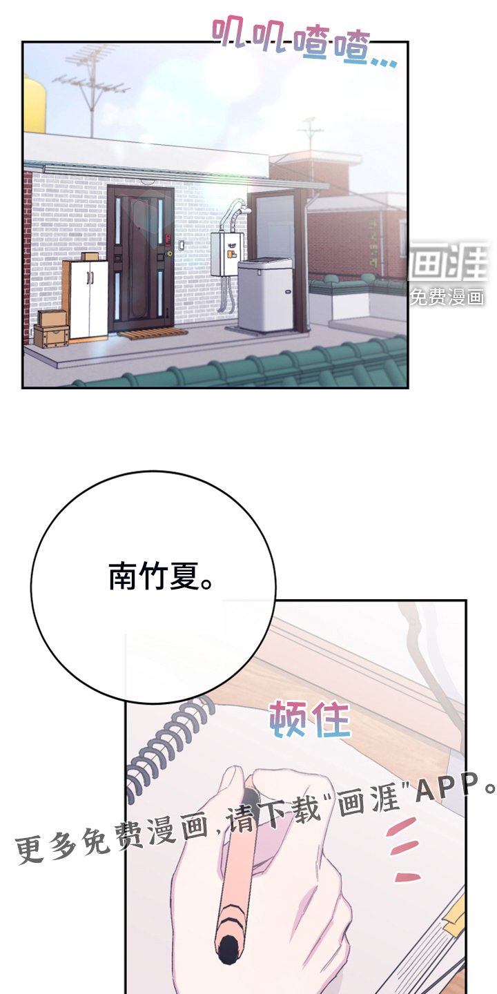 第14章：都答应你