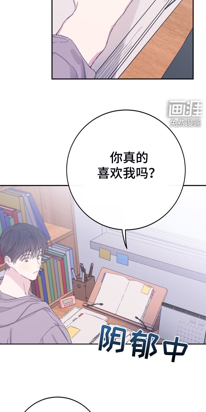 第14章：都答应你