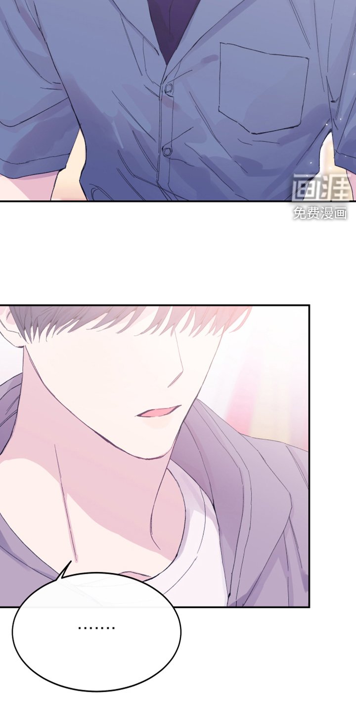 第14章：都答应你