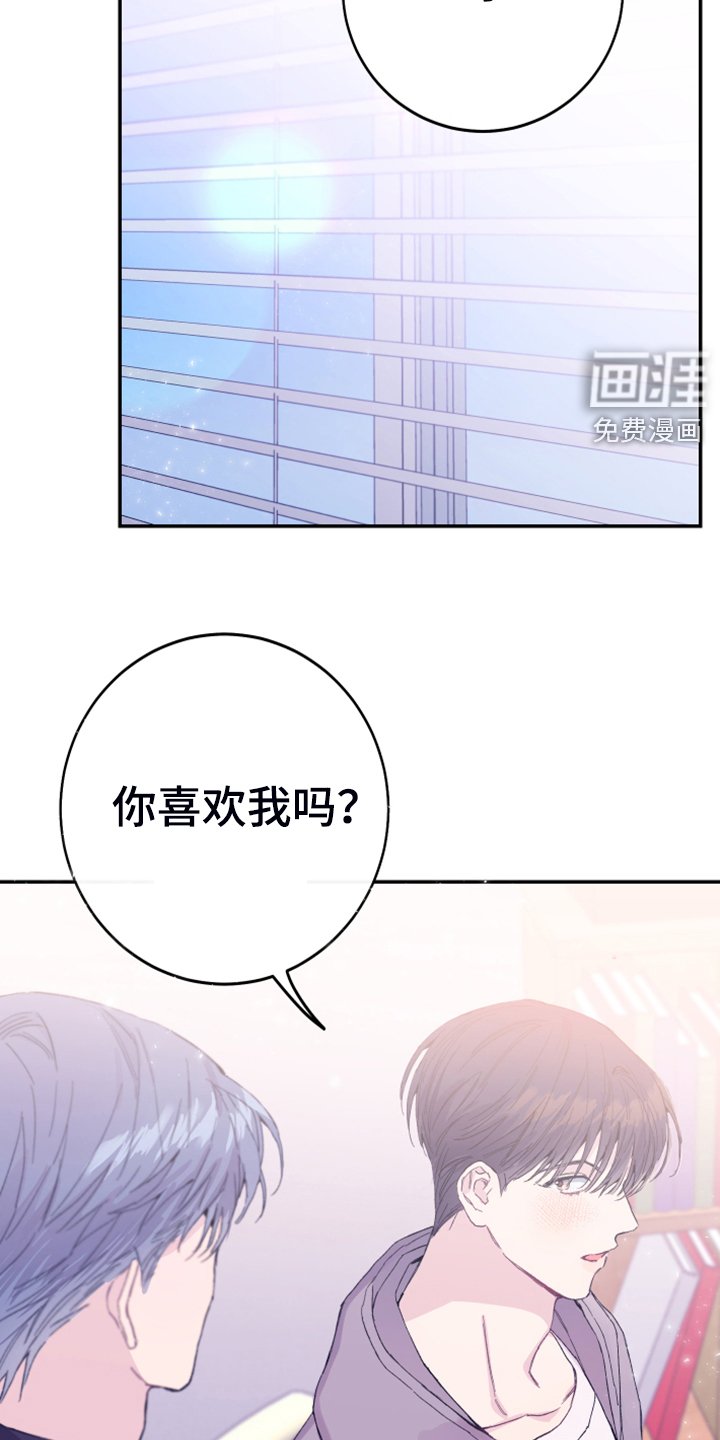 第14章：都答应你