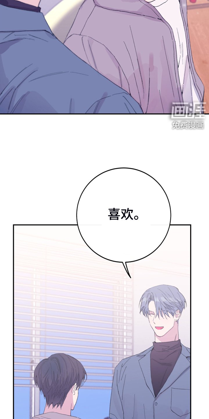 第14章：都答应你