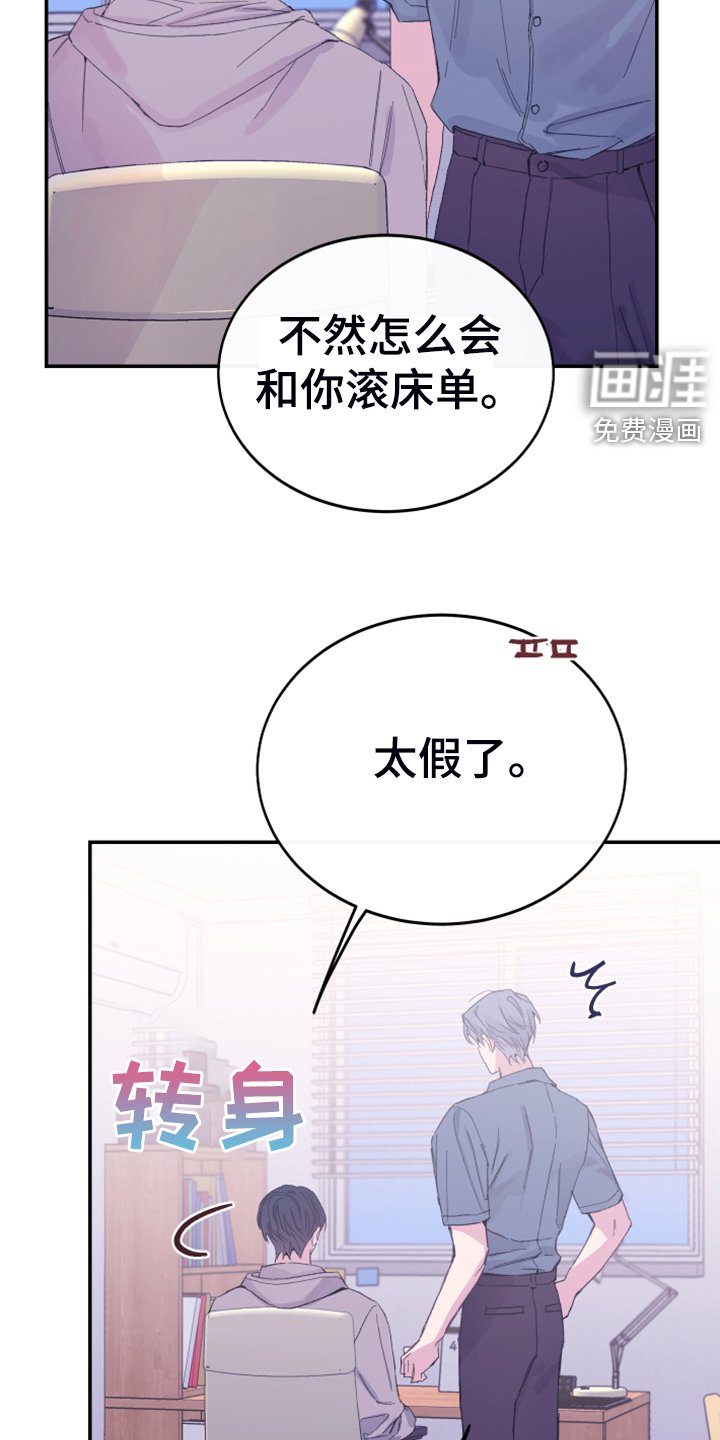 第14章：都答应你