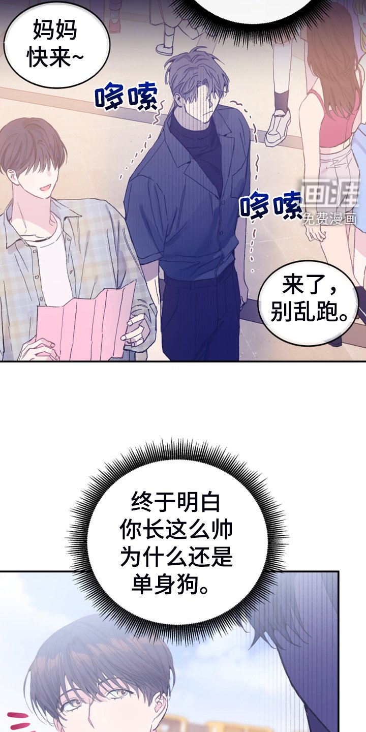 第14章：都答应你