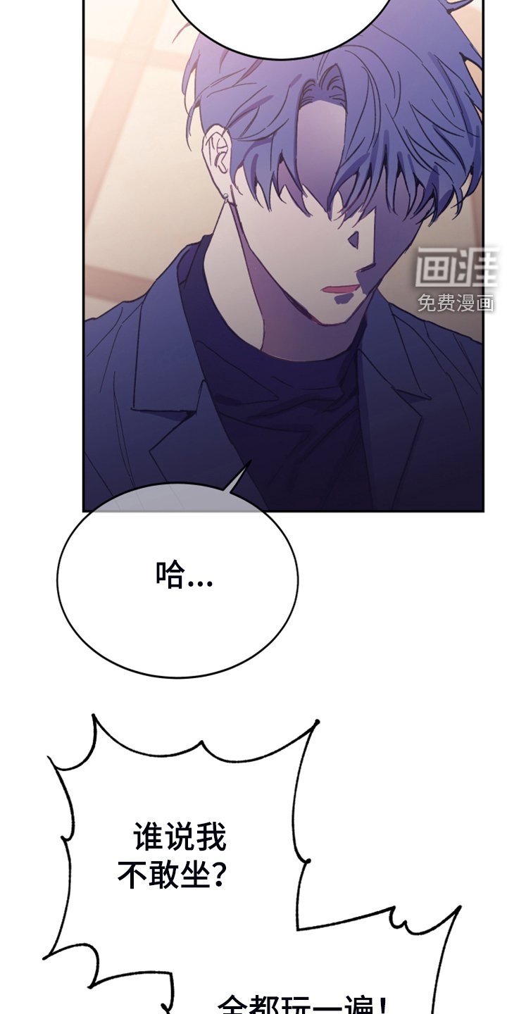 第14章：都答应你