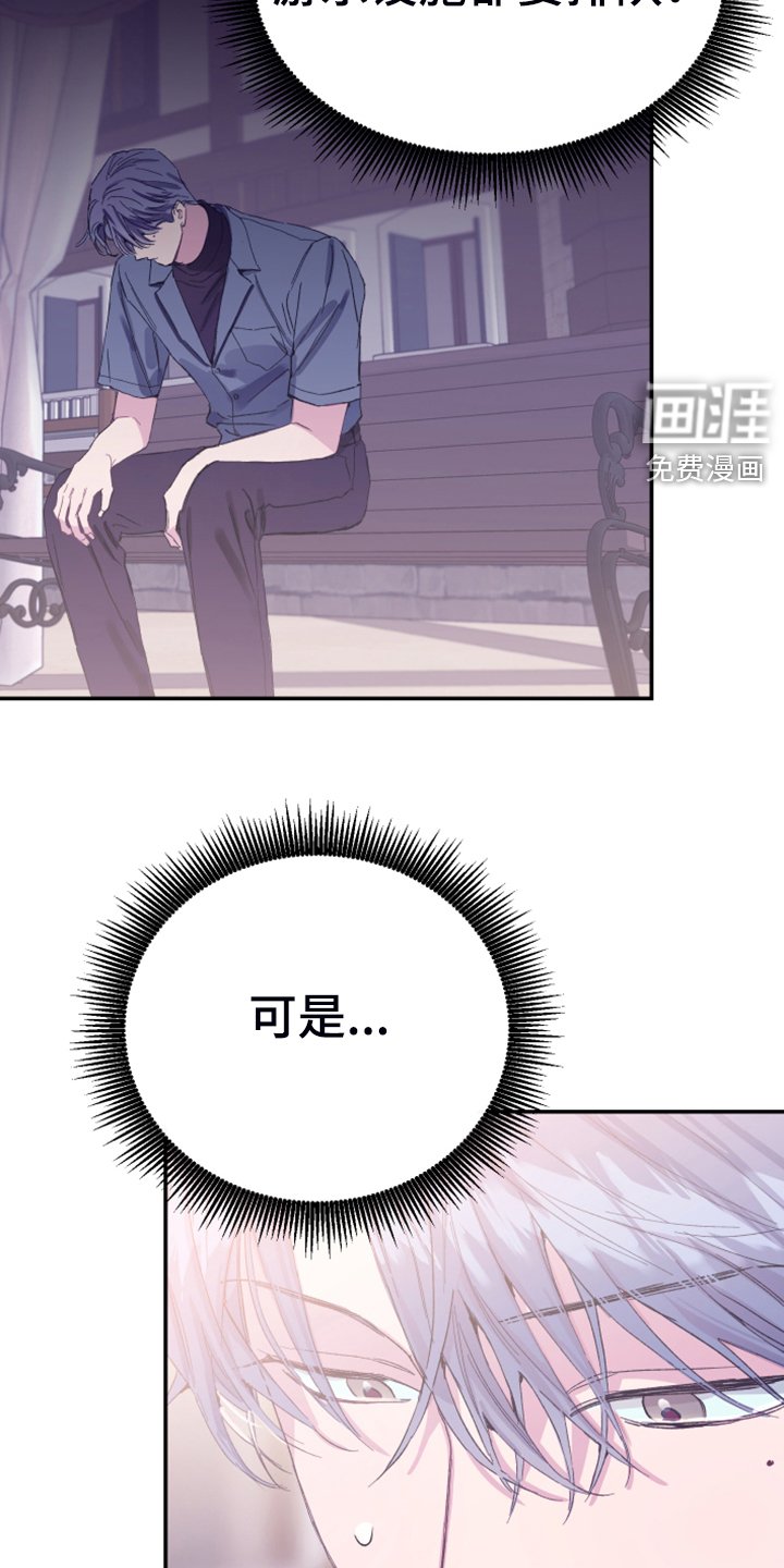 第14章：都答应你