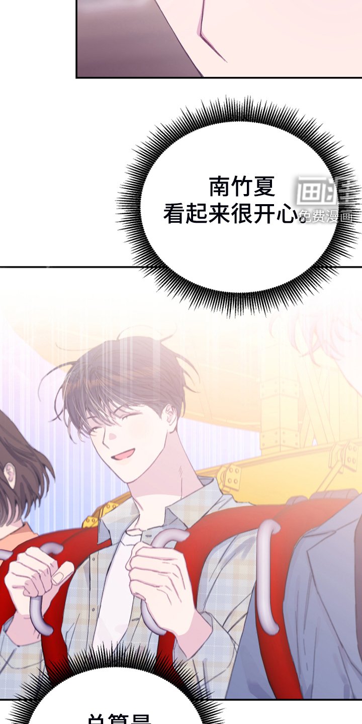 第14章：都答应你