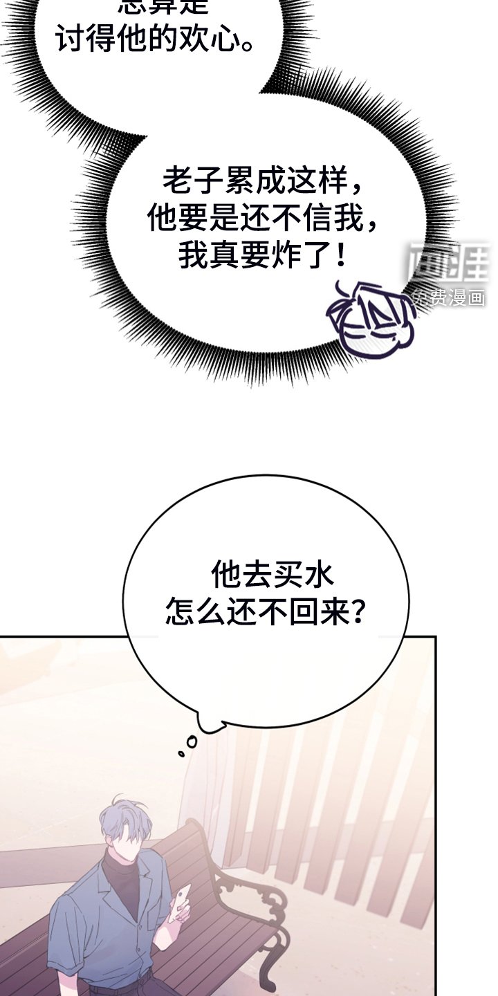 第14章：都答应你