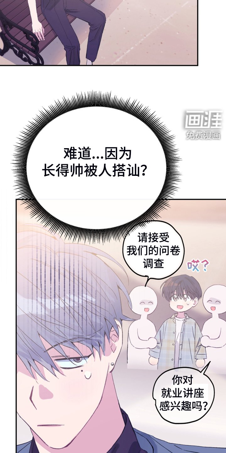 第14章：都答应你