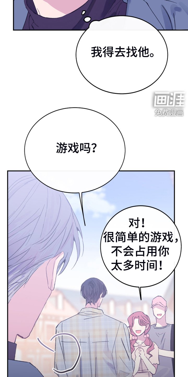 第14章：都答应你