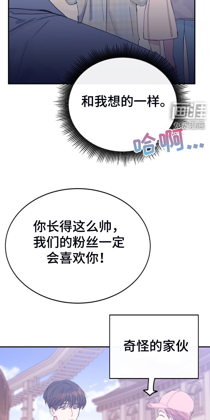 第14章：都答应你