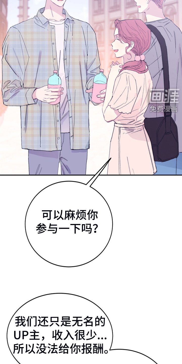第14章：都答应你