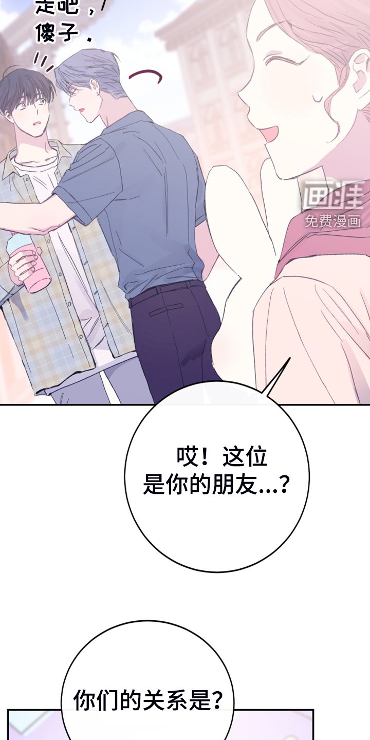第14章：都答应你