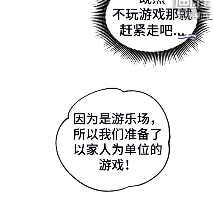 第14章：都答应你