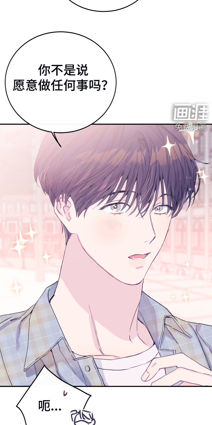 第15章：今天谢谢你