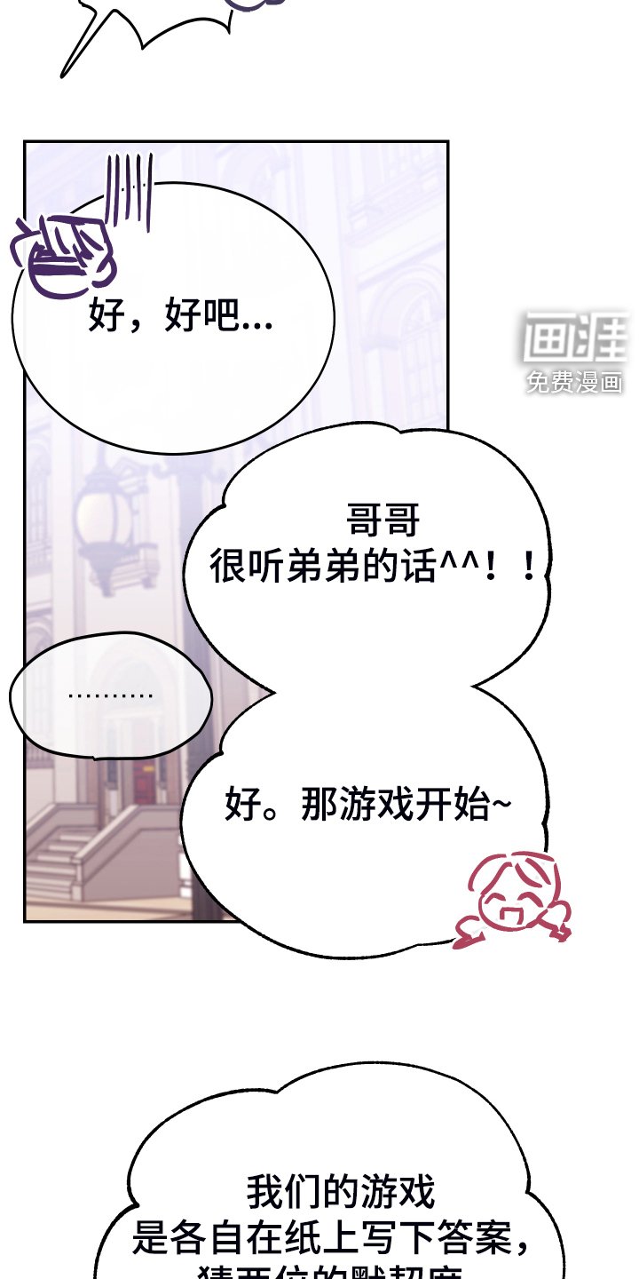 第15章：今天谢谢你
