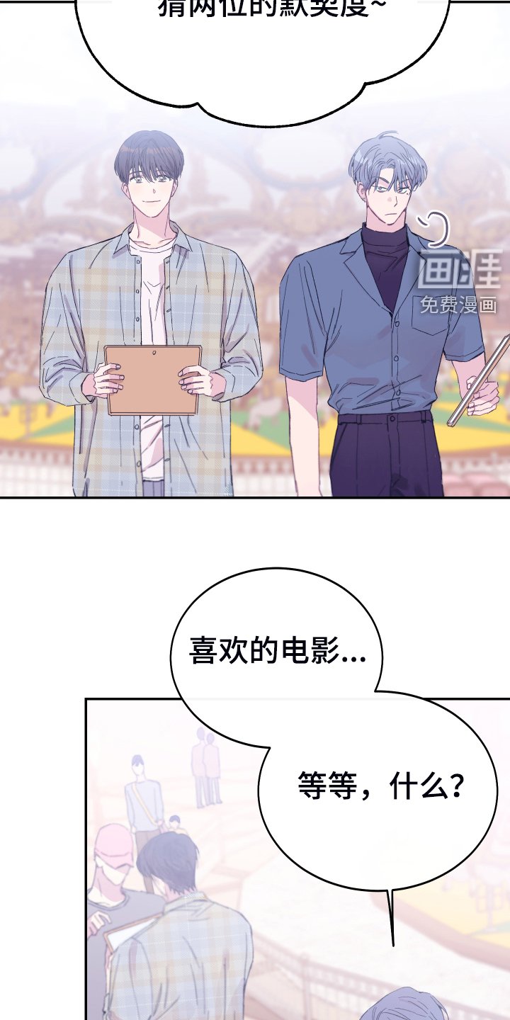 第15章：今天谢谢你