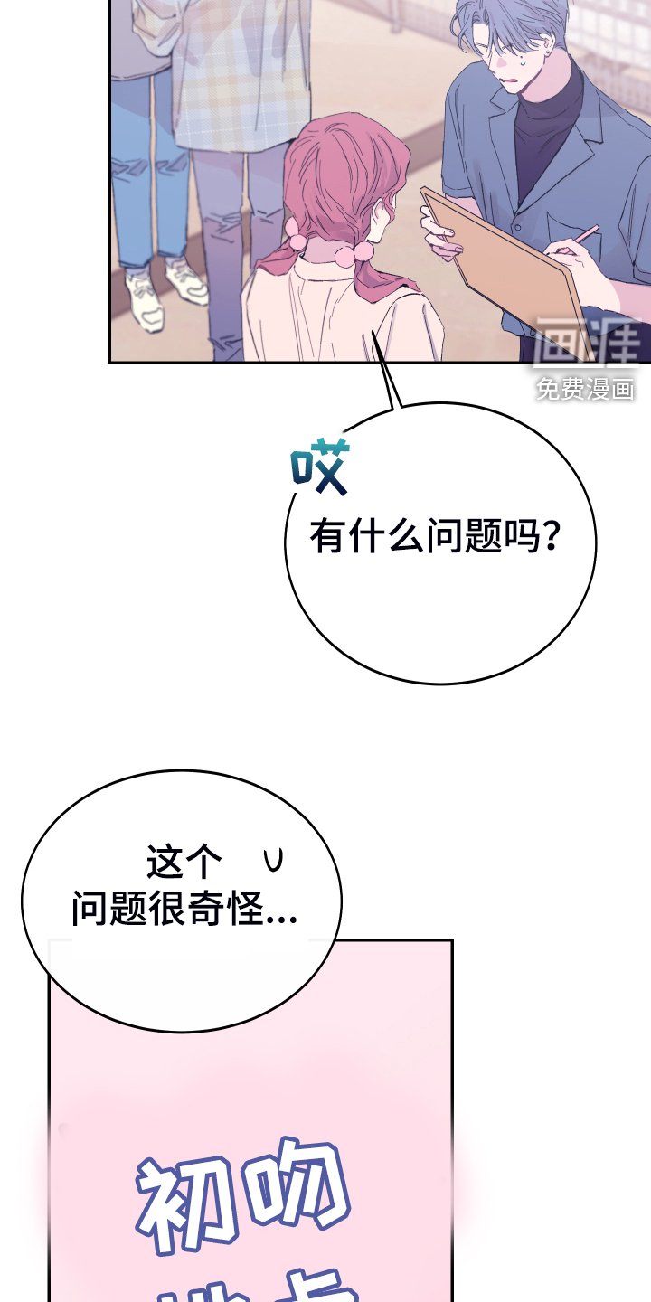 第15章：今天谢谢你