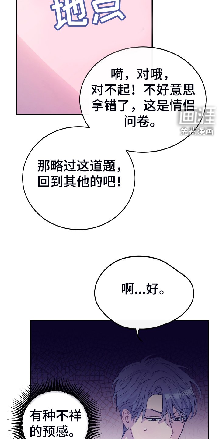 第15章：今天谢谢你