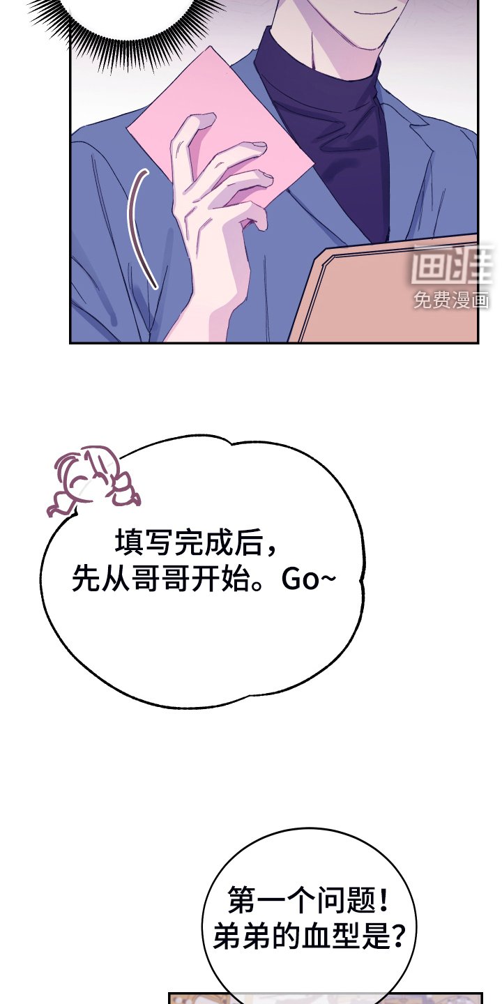 第15章：今天谢谢你