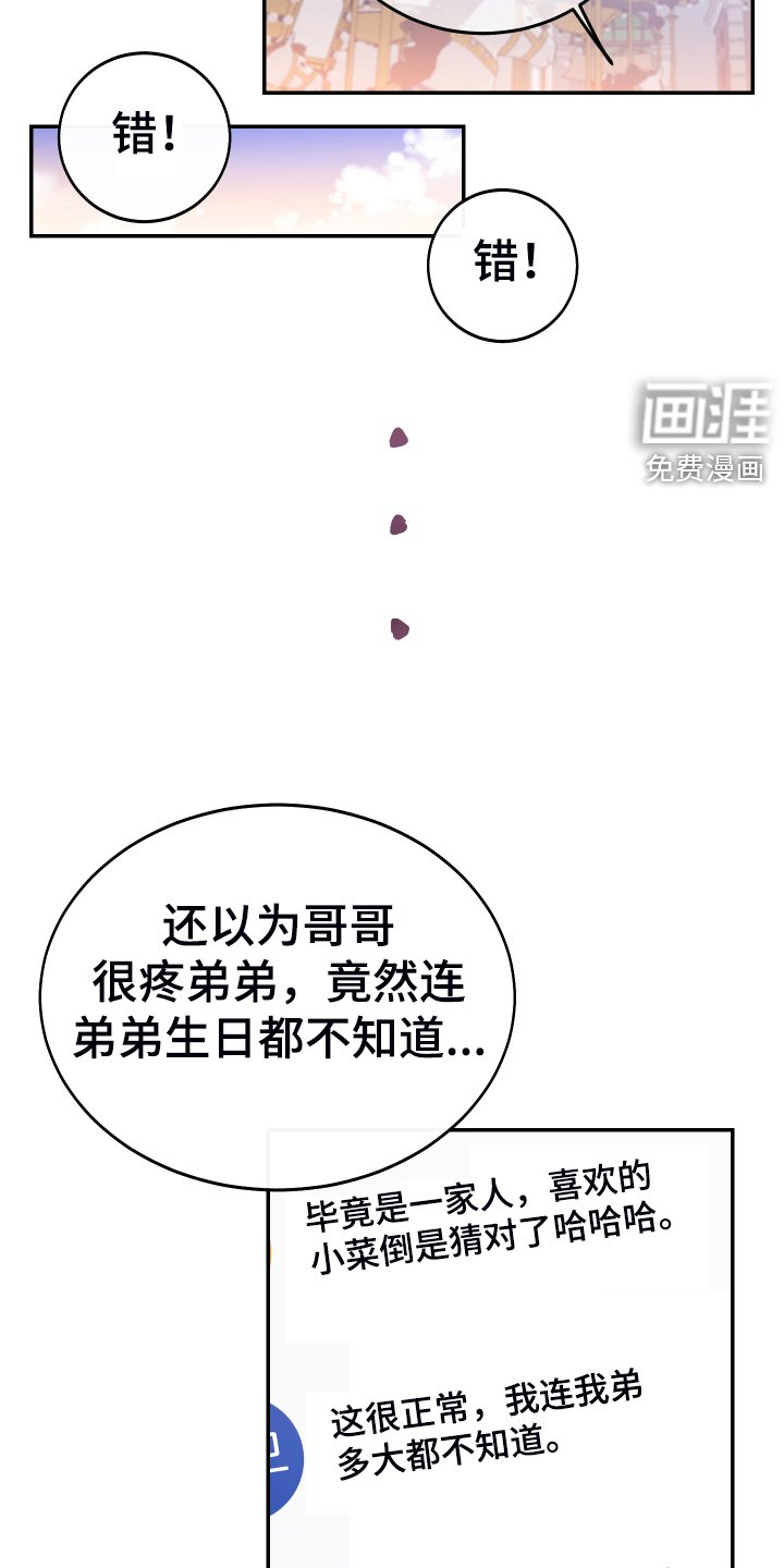 第15章：今天谢谢你